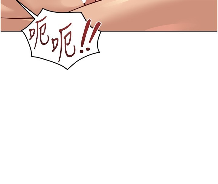 魯蛇社畜的金手指第57話-百人斬人妻實力解禁