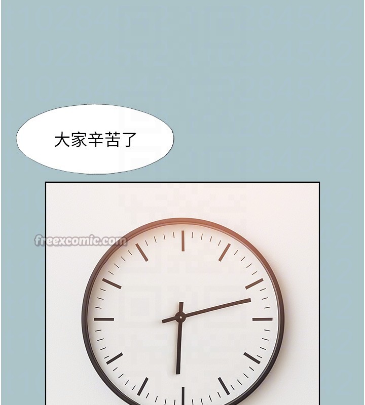 不要戀愛要打砲第29話-半夜來訪的客人