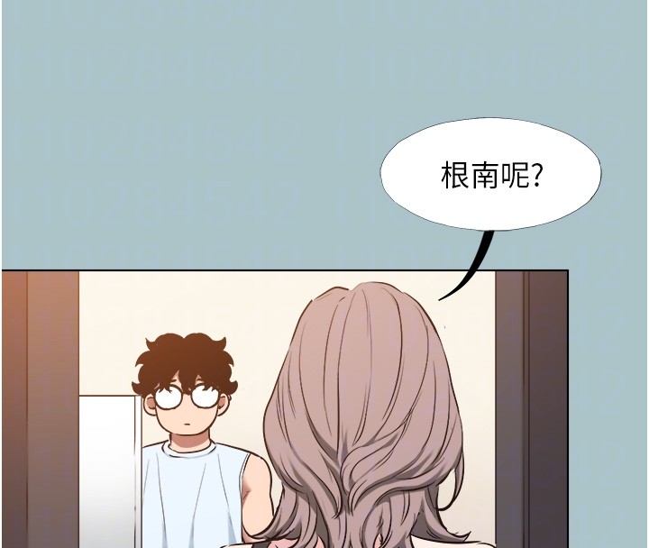 不要恋爱要打炮第29話-半夜來訪的客人