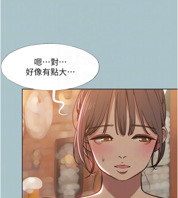 不要戀愛要打砲第29話-半夜來訪的客人