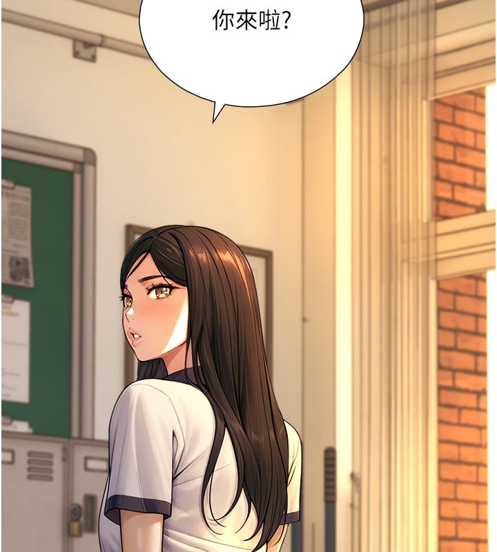 與生巨來第10話-煽情的編舞