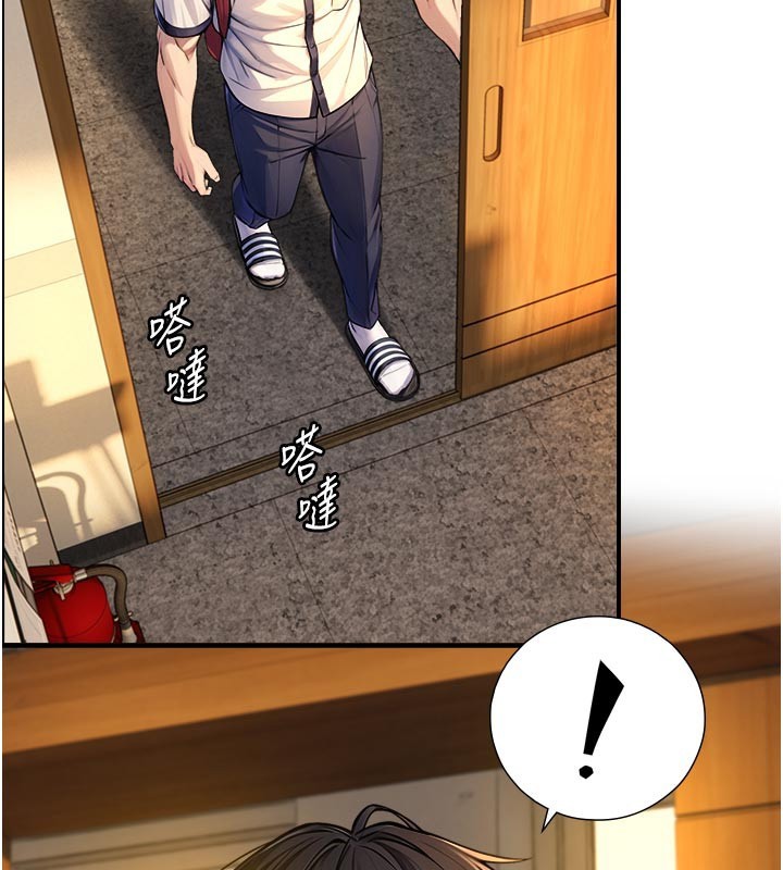 與生巨來第10話-煽情的編舞