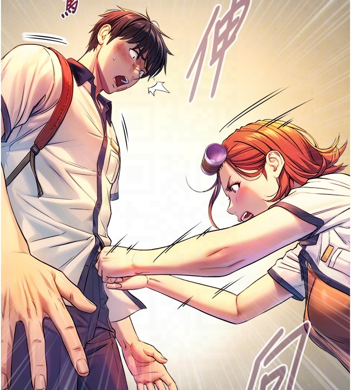 與生巨來第10話-煽情的編舞