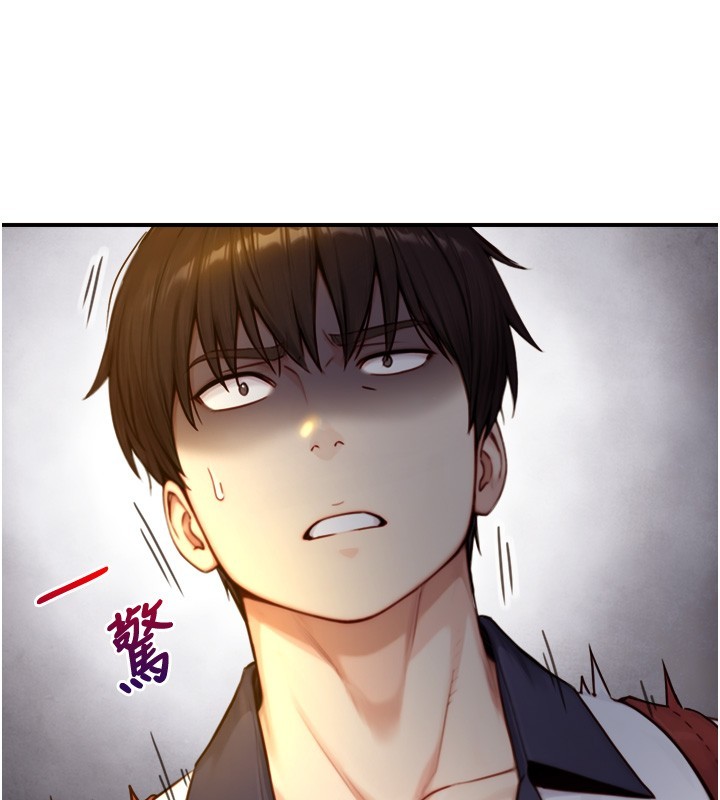 與生巨來第10話-煽情的編舞