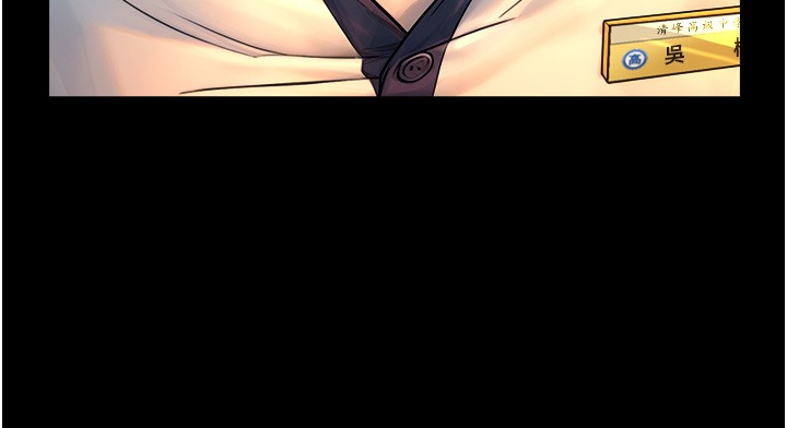 與生巨來第10話-煽情的編舞