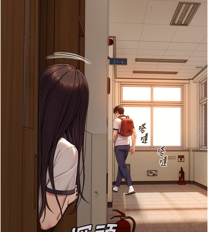 与生巨来第10話-煽情的編舞