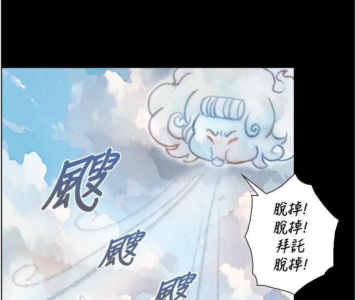 與生巨來第10話-煽情的編舞