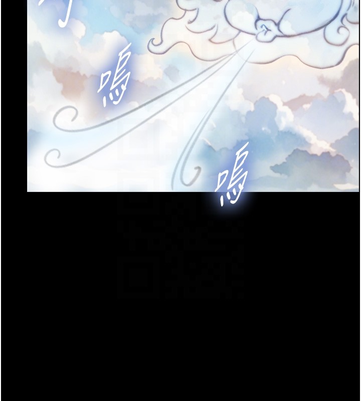 與生巨來第10話-煽情的編舞