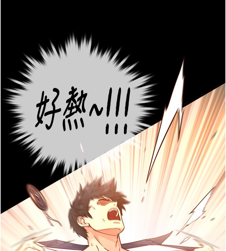 與生巨來第10話-煽情的編舞