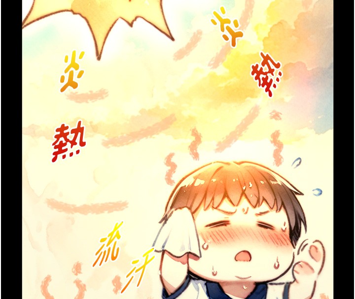 與生巨來第10話-煽情的編舞