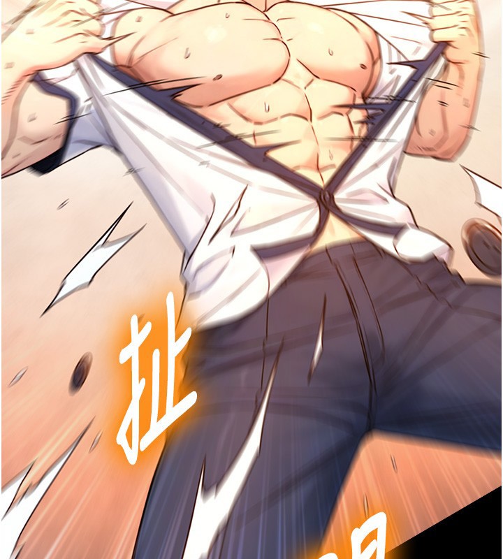 與生巨來第10話-煽情的編舞