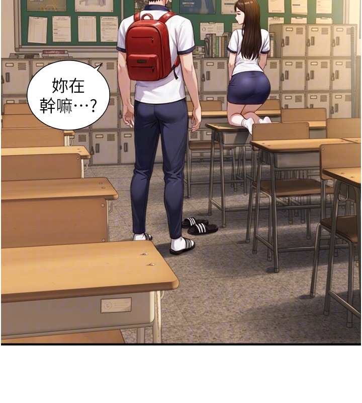 与生巨来第10話-煽情的編舞