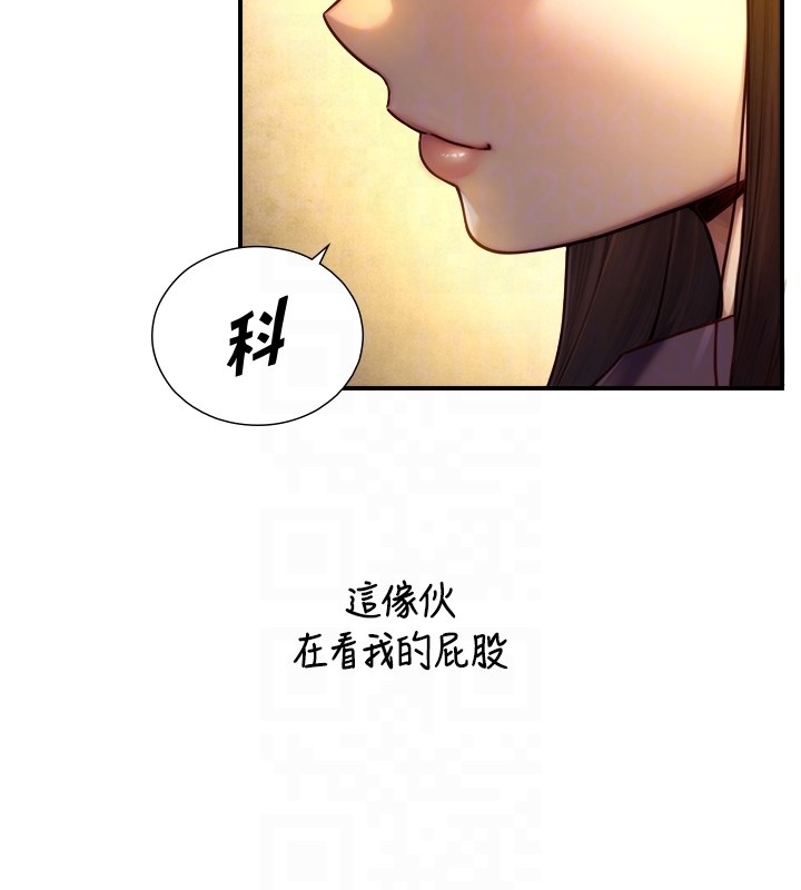 與生巨來第10話-煽情的編舞