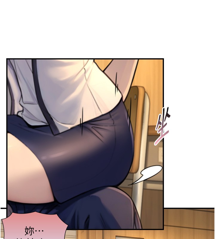 與生巨來第10話-煽情的編舞