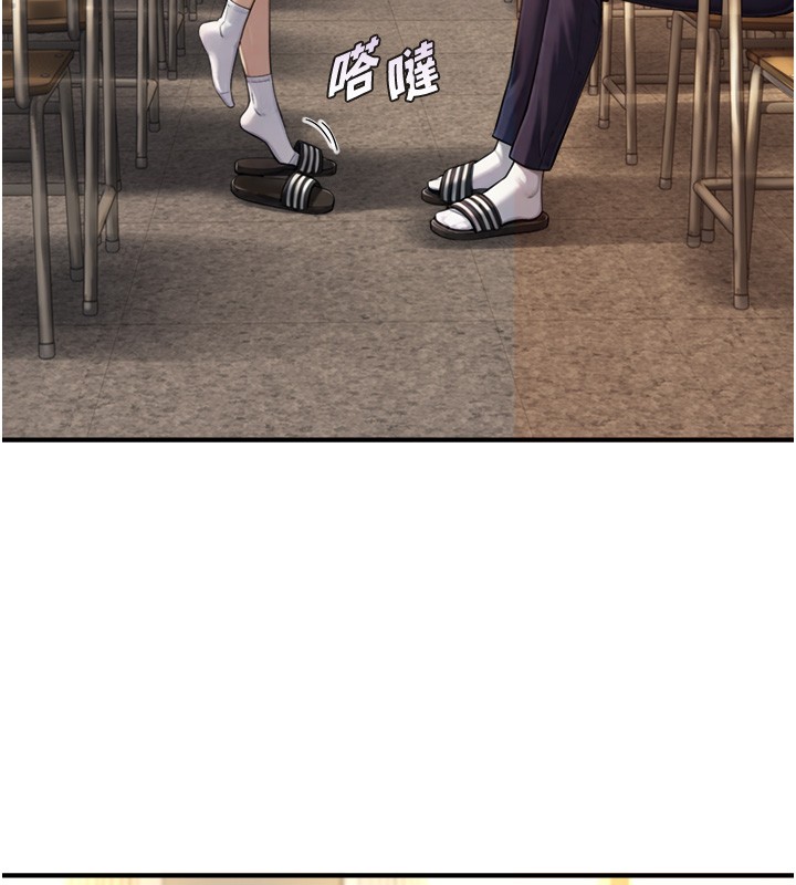 與生巨來第10話-煽情的編舞