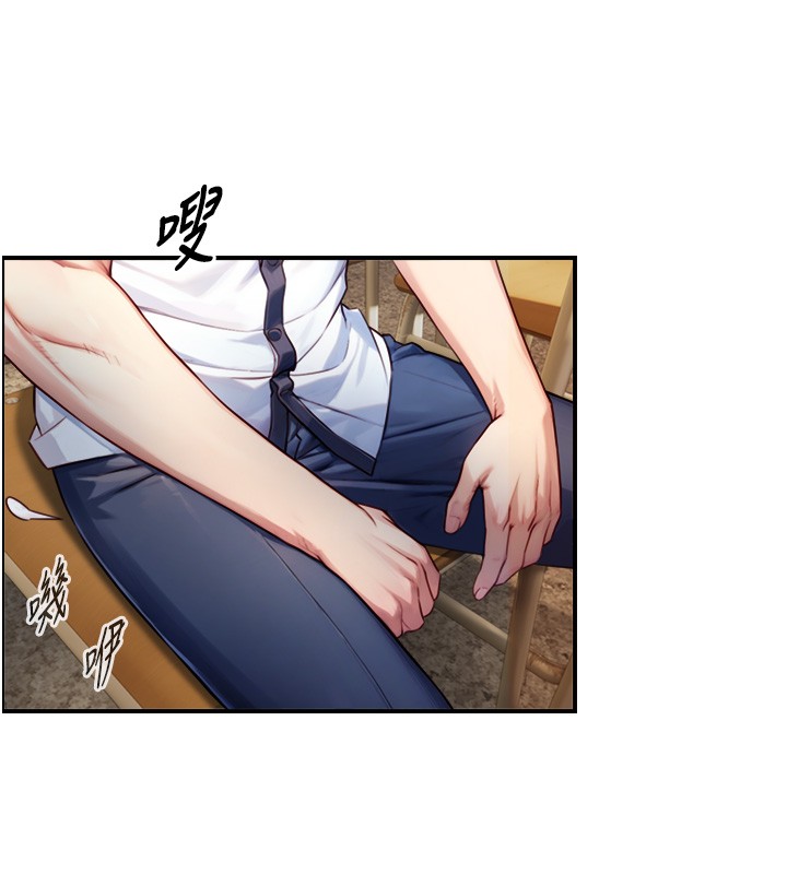 與生巨來第10話-煽情的編舞