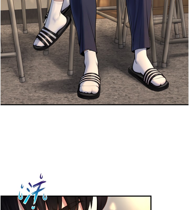 與生巨來第10話-煽情的編舞