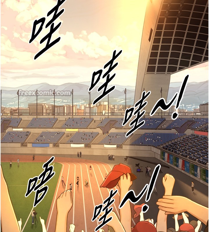 與生巨來第10話-煽情的編舞