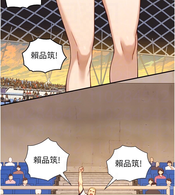 與生巨來第10話-煽情的編舞