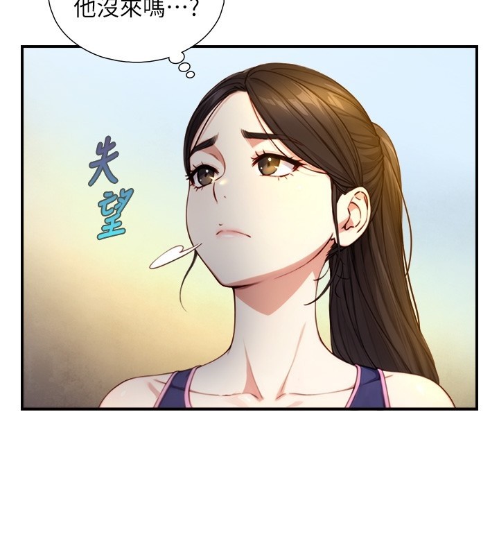 與生巨來第10話-煽情的編舞