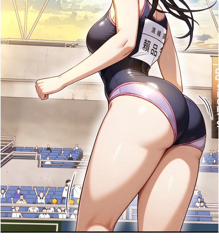 與生巨來第10話-煽情的編舞