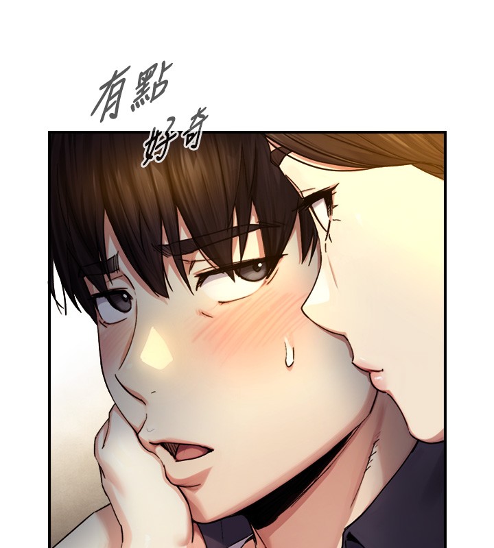 與生巨來第10話-煽情的編舞