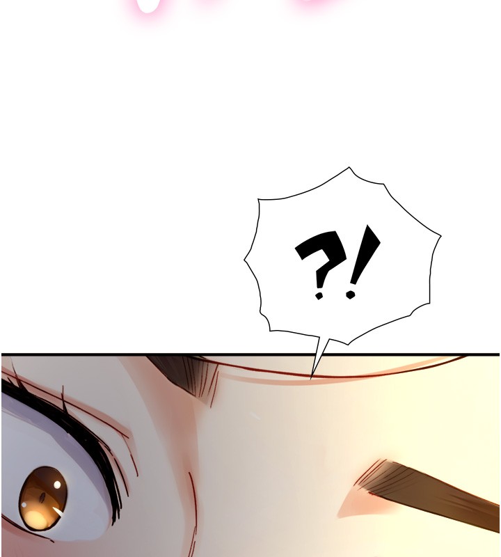 與生巨來第10話-煽情的編舞