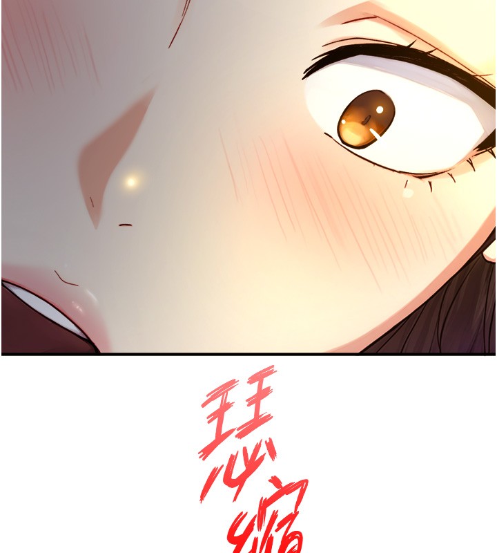 與生巨來第10話-煽情的編舞