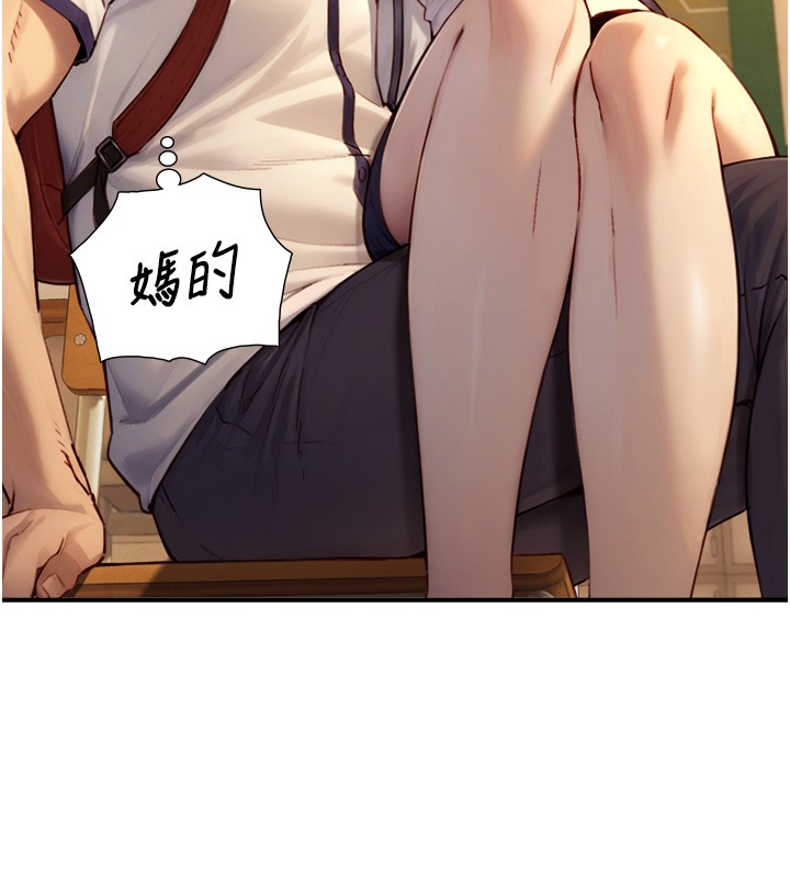 与生巨来第10話-煽情的編舞