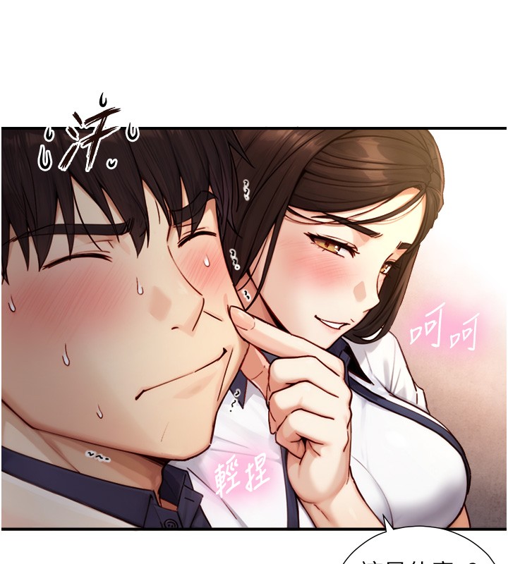 與生巨來第10話-煽情的編舞