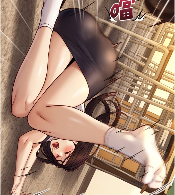 與生巨來第10話-煽情的編舞