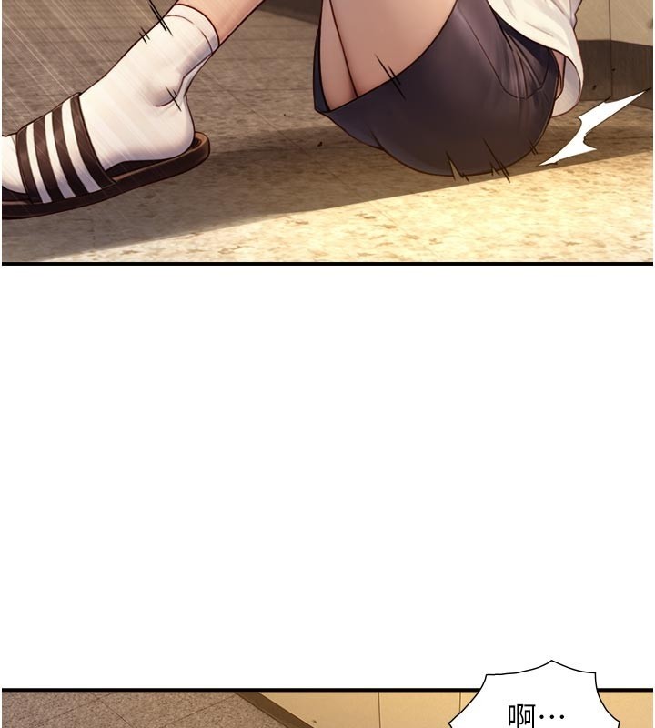 與生巨來第10話-煽情的編舞