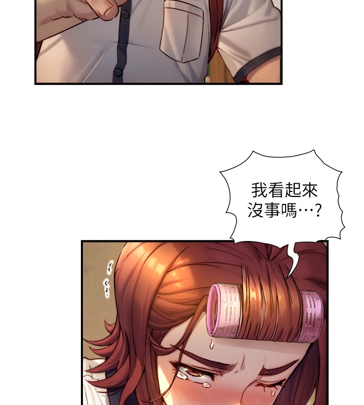 與生巨來第10話-煽情的編舞