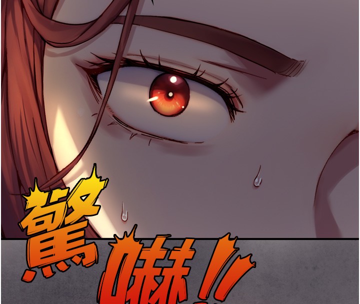 與生巨來第10話-煽情的編舞