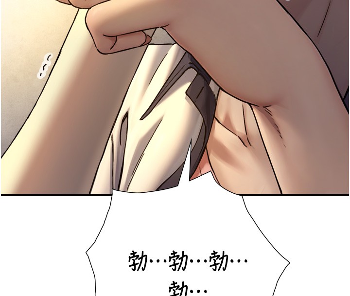 與生巨來第10話-煽情的編舞