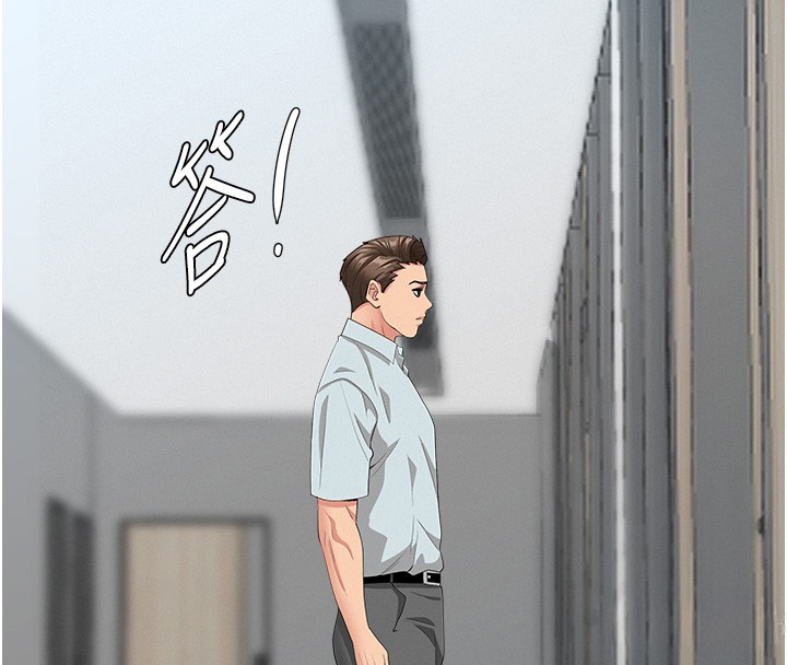 罪愛人妻第19話-我有妳偷情的證據!