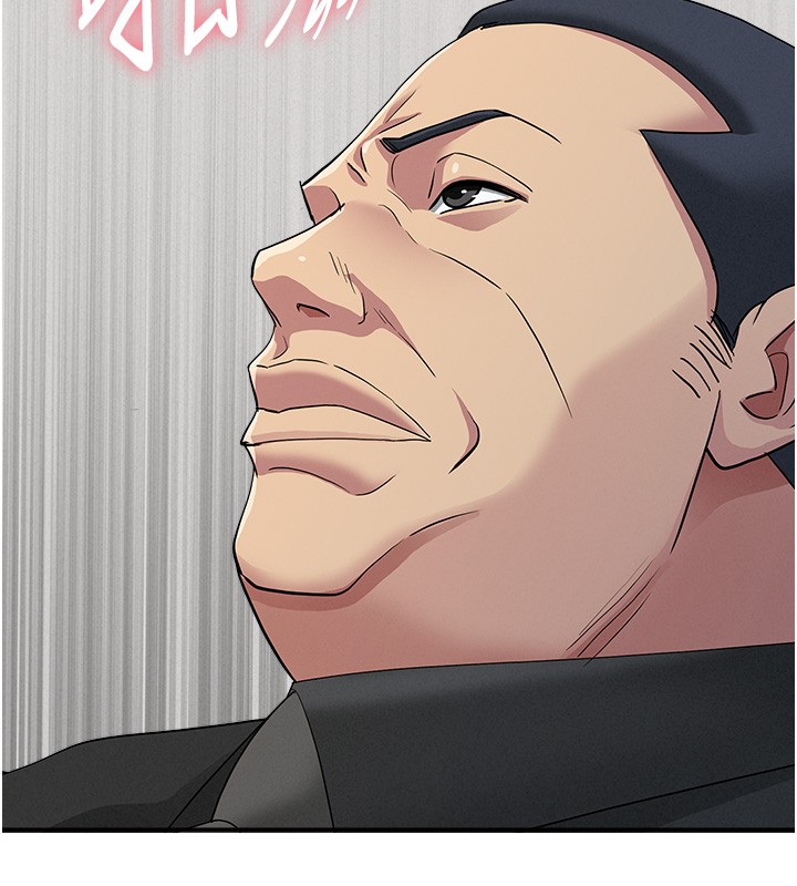 罪愛人妻第19話-我有妳偷情的證據!