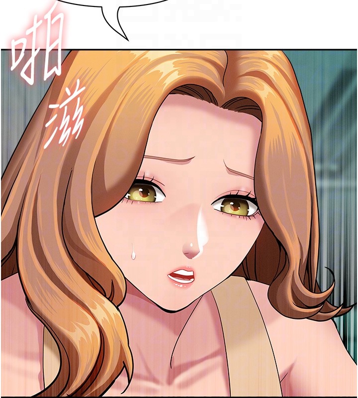 罪愛人妻第19話-我有妳偷情的證據!