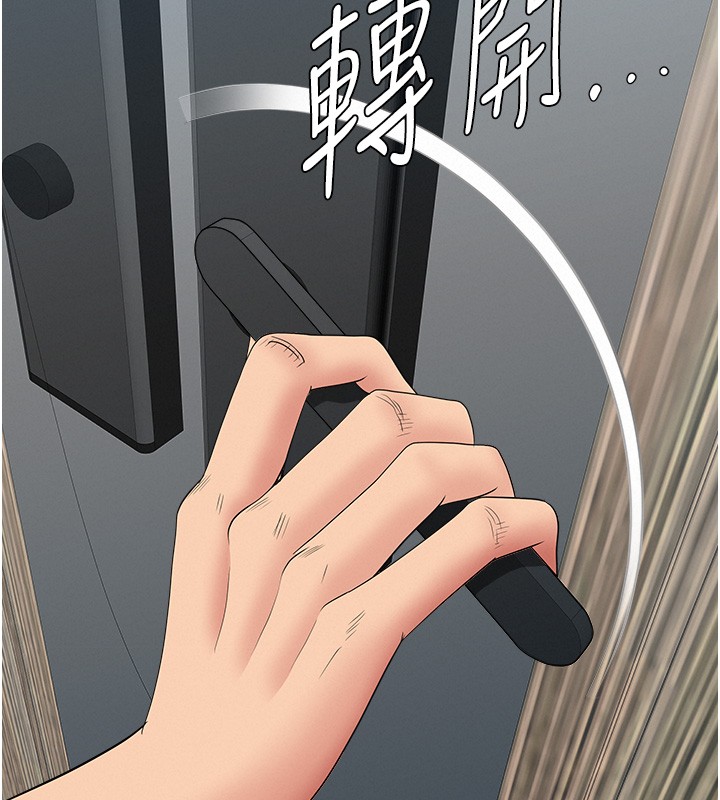 罪愛人妻第19話-我有妳偷情的證據!