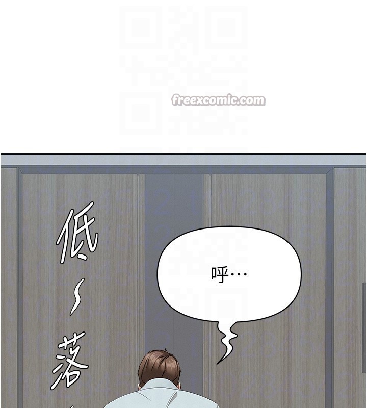 罪愛人妻第19話-我有妳偷情的證據!