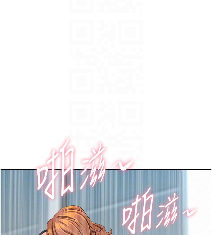 罪愛人妻第19話-我有妳偷情的證據!