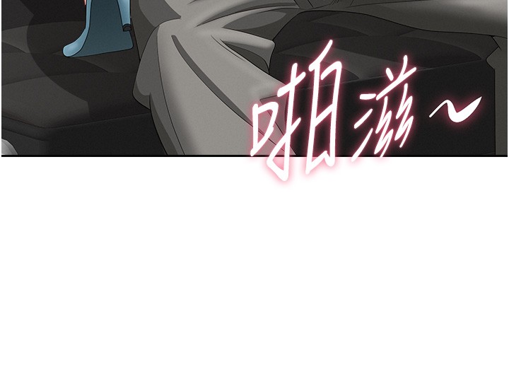 罪愛人妻第19話-我有妳偷情的證據!