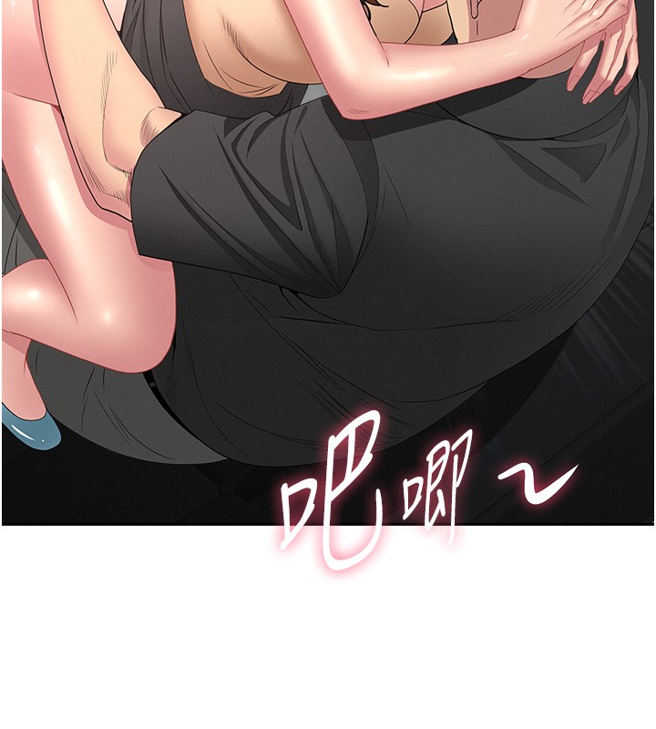 罪愛人妻第19話-我有妳偷情的證據!