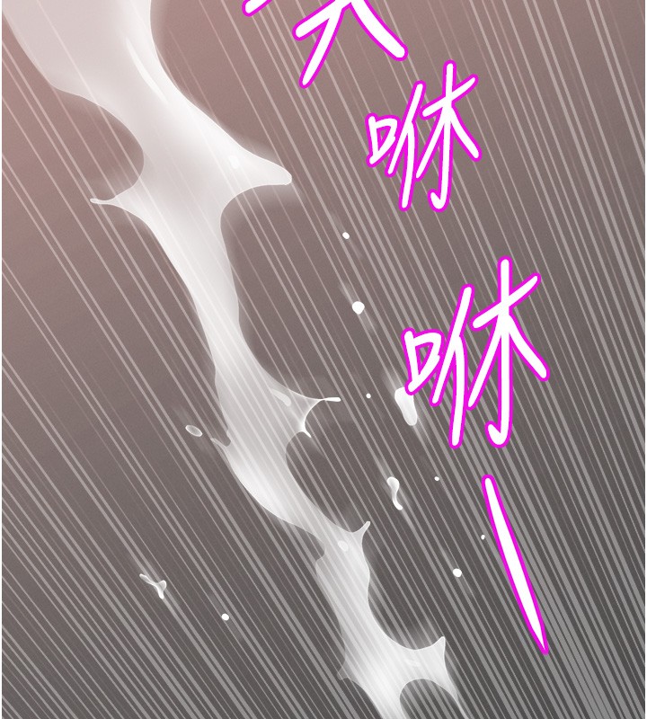 罪愛人妻第19話-我有妳偷情的證據!