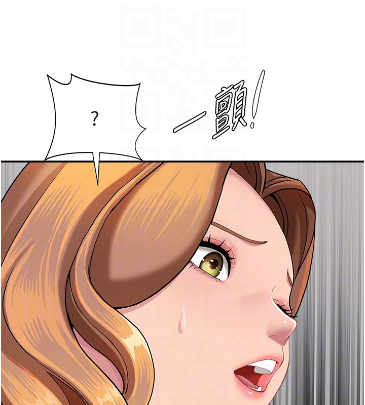 罪愛人妻第19話-我有妳偷情的證據!