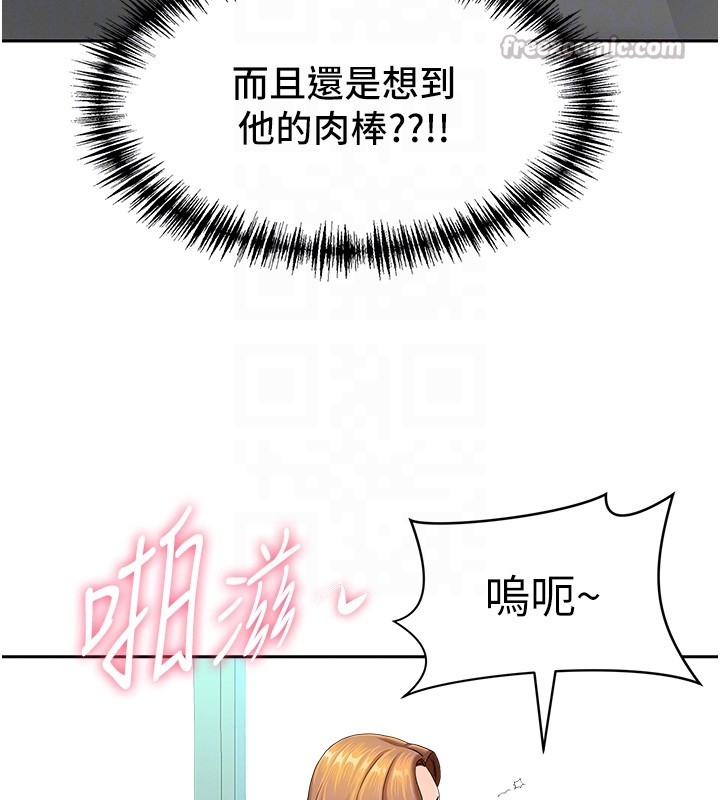 罪愛人妻第19話-我有妳偷情的證據!