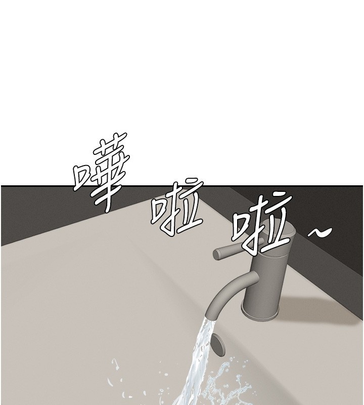 罪愛人妻第19話-我有妳偷情的證據!