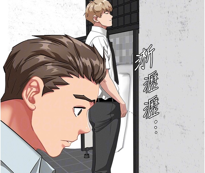 罪愛人妻第19話-我有妳偷情的證據!