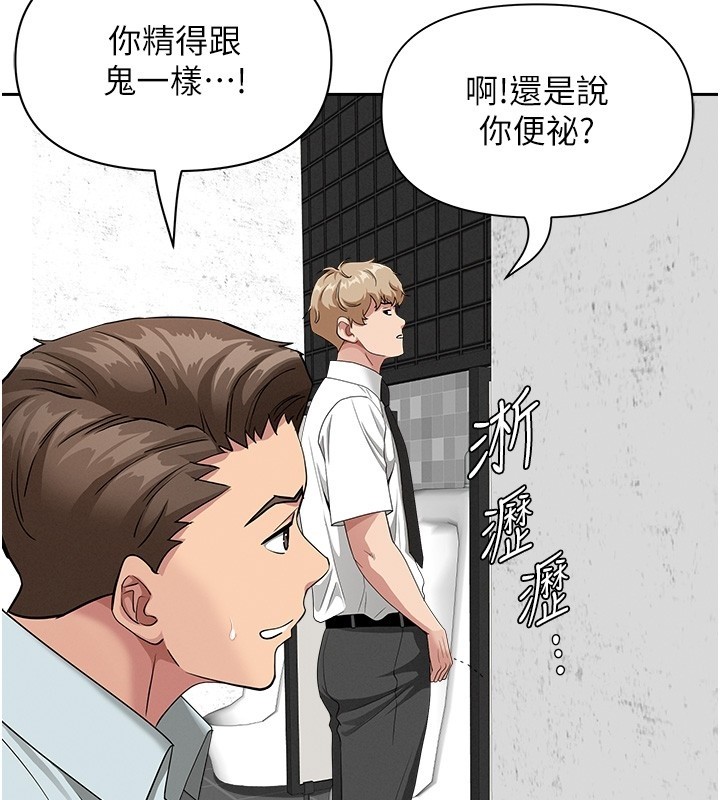 罪愛人妻第19話-我有妳偷情的證據!