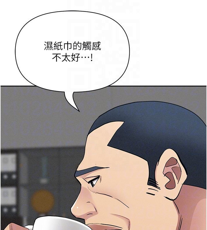 罪愛人妻第19話-我有妳偷情的證據!